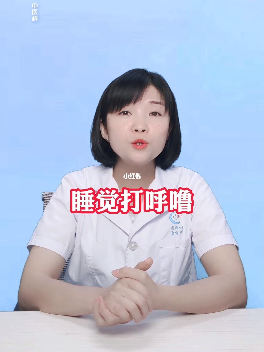 睡觉打鼾有什么治疗方法睡觉打鼾有什么治疗方法可以缓解