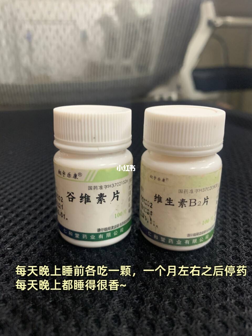 男人40岁睡眠质量差吃什么药好,睡眠质量差吃什么药好