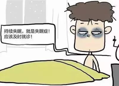 失眠睡不着有什么好的方法解决,失眠睡不着有什么好的方法解决头疼