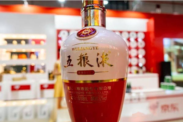 中国白酒排行榜前50名企业中国白酒排行榜前50名