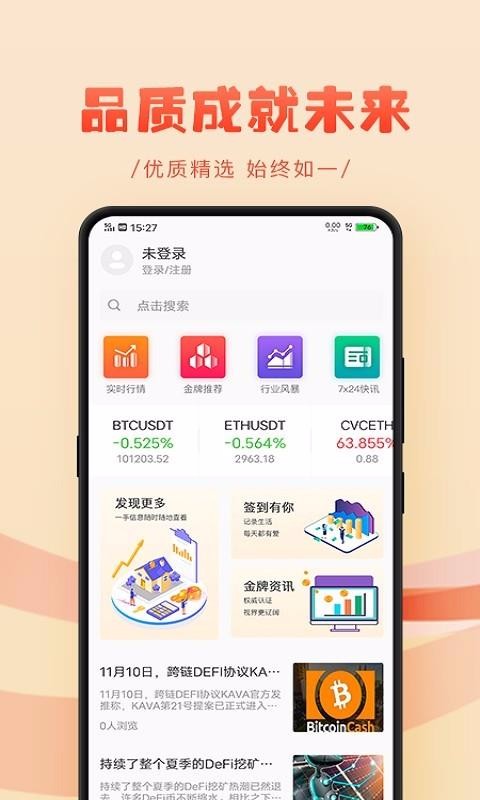 抹茶交易所app,抹茶交易所和欧意交易所