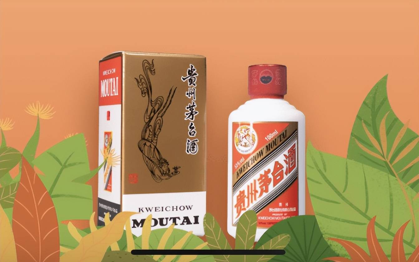 酒业网app酒业网今日行情