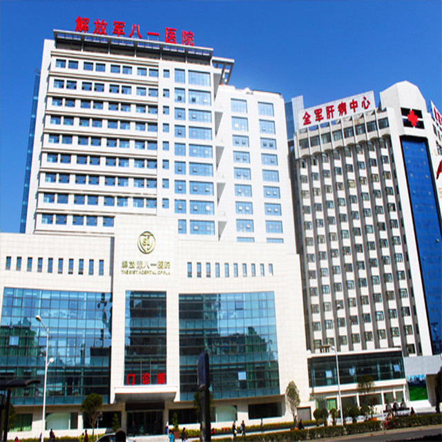 中国人民总医院第五医学中心,中国人民总医院