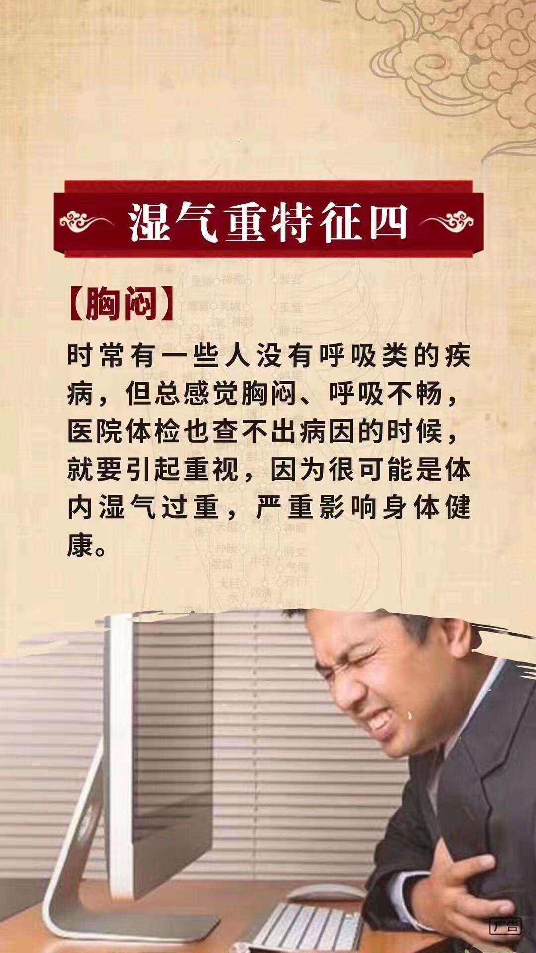 湿气重的人怎么排湿减肥才能瘦湿气重