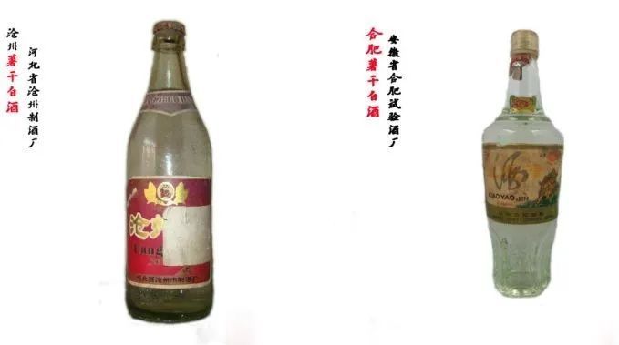 1963年中国八大名酒有哪些,1963年中国八大名酒