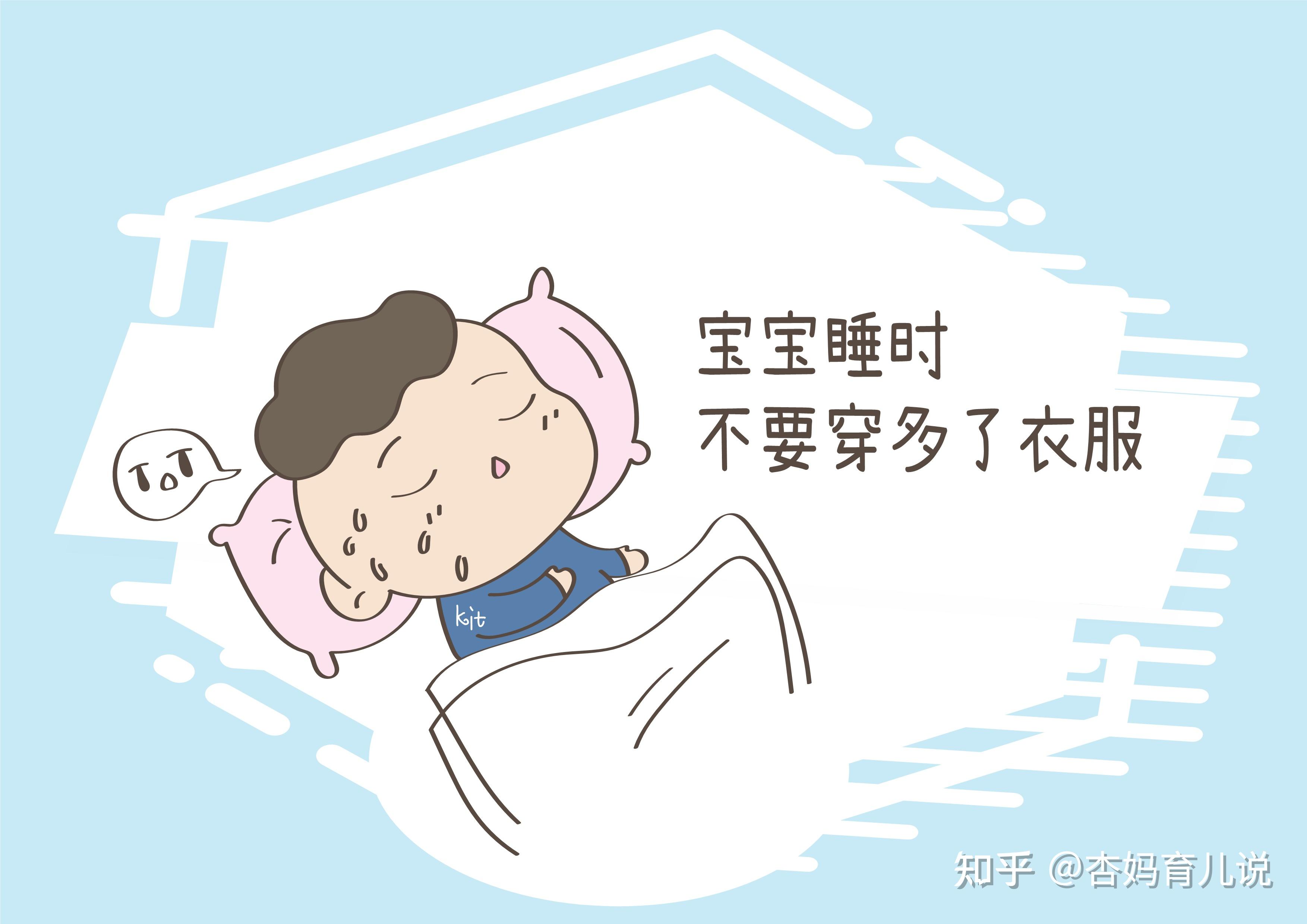 关于儿童晚上睡觉出汗是什么原因的信息