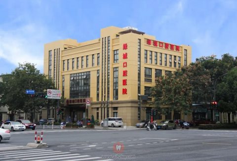 杭州绿城医院,杭州绿城医院有皮肤科吗