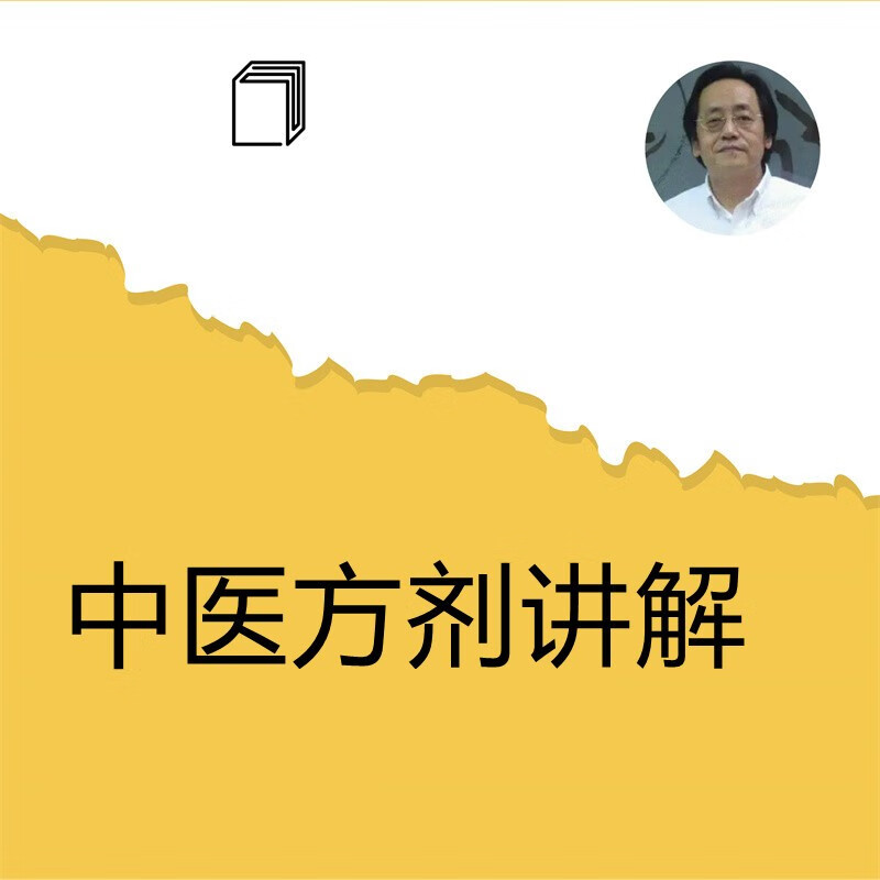 汉唐方剂哪里购买好,汉唐方剂哪里购买