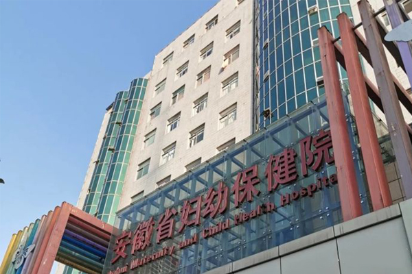 云南省妇幼保健院图片,保健院图片
