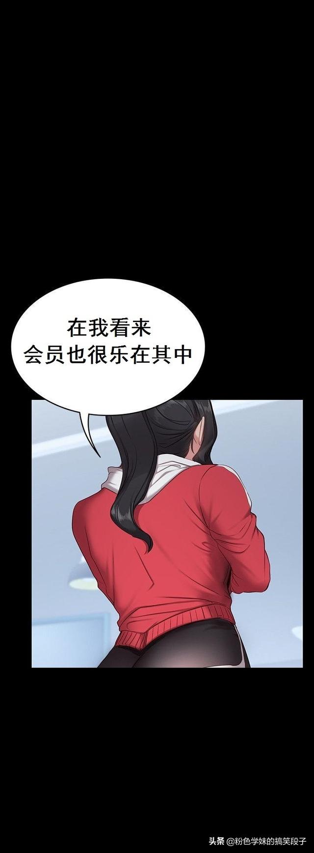 健身教练免费漫画页面在线看土豪漫画秋蝉,健身教练免费漫画页面在线看土豪漫画秋蝉漫