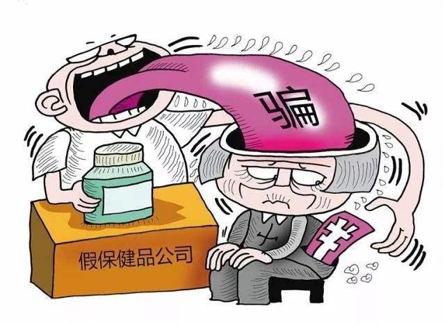 保健品法保健品法律追诉时效的规定有哪些