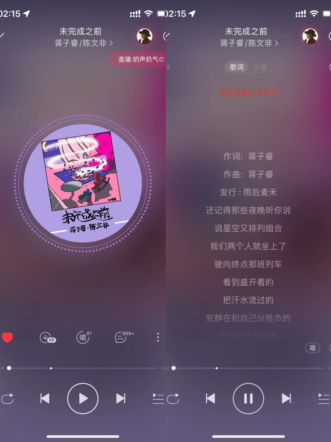 睡眠音乐MP360分钟睡眠音乐mp3