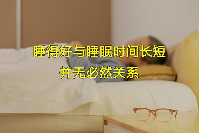 天天失眠怎么办是什么原因引起的的简单介绍