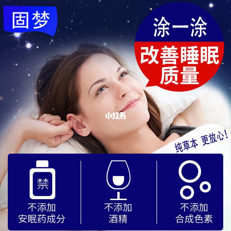 多梦浅睡眠是什么原因,多梦浅睡眠怎么调理