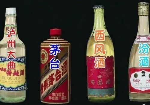 中国十大名酒白酒前十名排名中国四大名酒是哪四个品牌