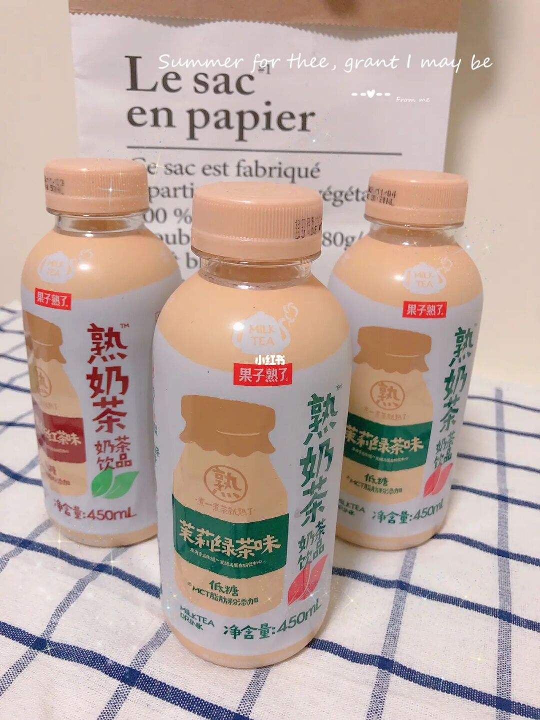 保健奶茶原料成分保健奶茶