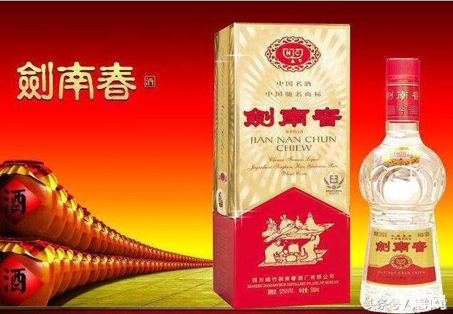 2020年中国十大名酒是哪些,2020年中国十大名酒