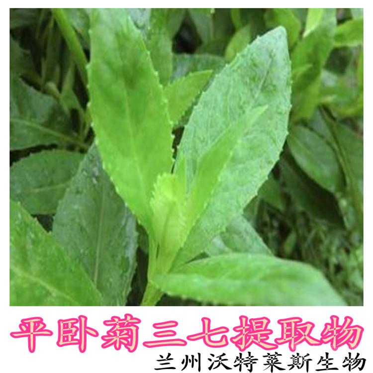 金娜三七菊茶金娜三七菊茶怎样