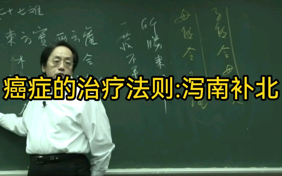 倪海廈,倪海厦个人资料及简介