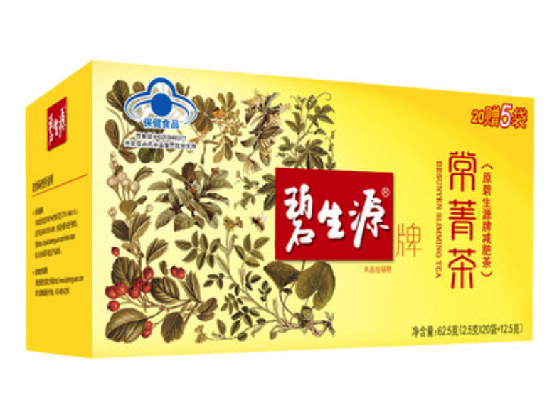 减肥茶哪个好减肥茶哪个好喝