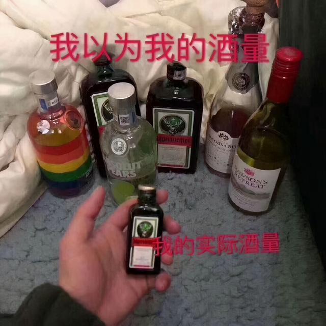 朋友圈喝酒经典短句朋友圈文案喝酒