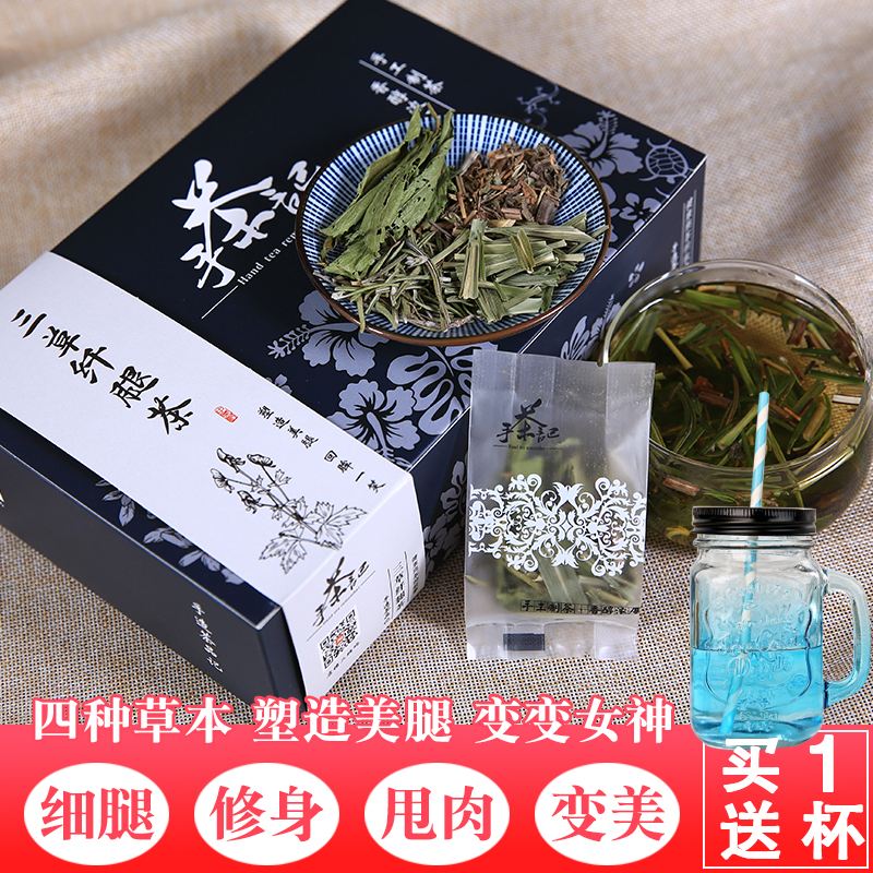 减肥花草茶的做法和配方大全,减肥花草茶