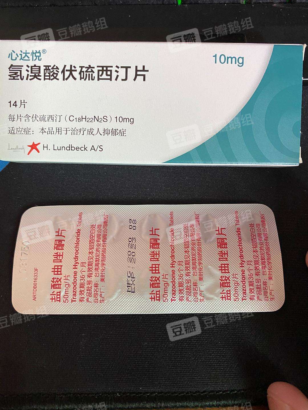 抑郁症的药,抑郁症的药有哪些