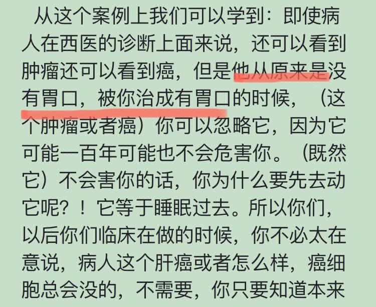 倪海厦真的有那么厉害吗倪海厦真的去世了吗