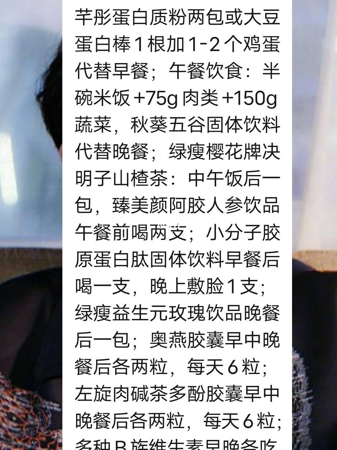 绿瘦减肥产品减肥绿瘦