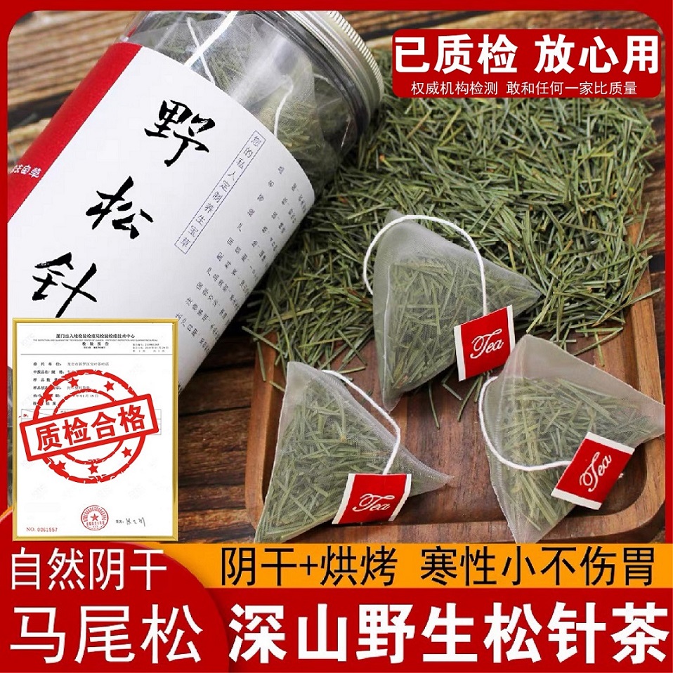 松针茶的功效与作用及禁忌,松针茶