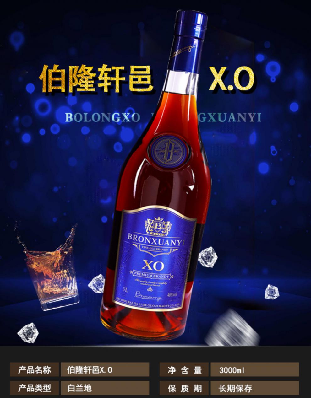 世界十大奢侈名酒,世界十大洋酒品牌大全