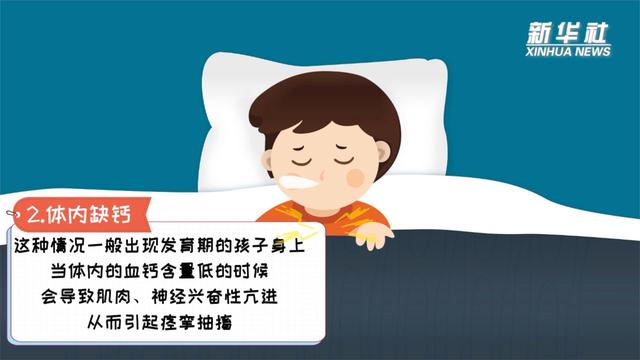 睡觉突然抽搐醒来是为什么睡觉时突然抽搐一下就醒了是什么原因