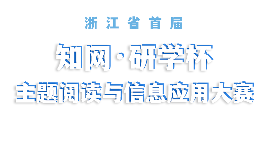 知网,知网查重免费一次