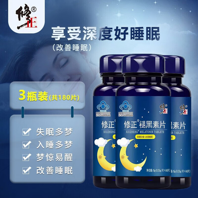 助睡眠的保健品能长期吃的,助睡眠的保健品