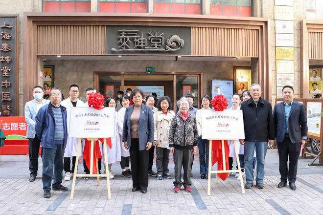 附近老中医诊所哪里有,苏州蔡氏经方中医馆