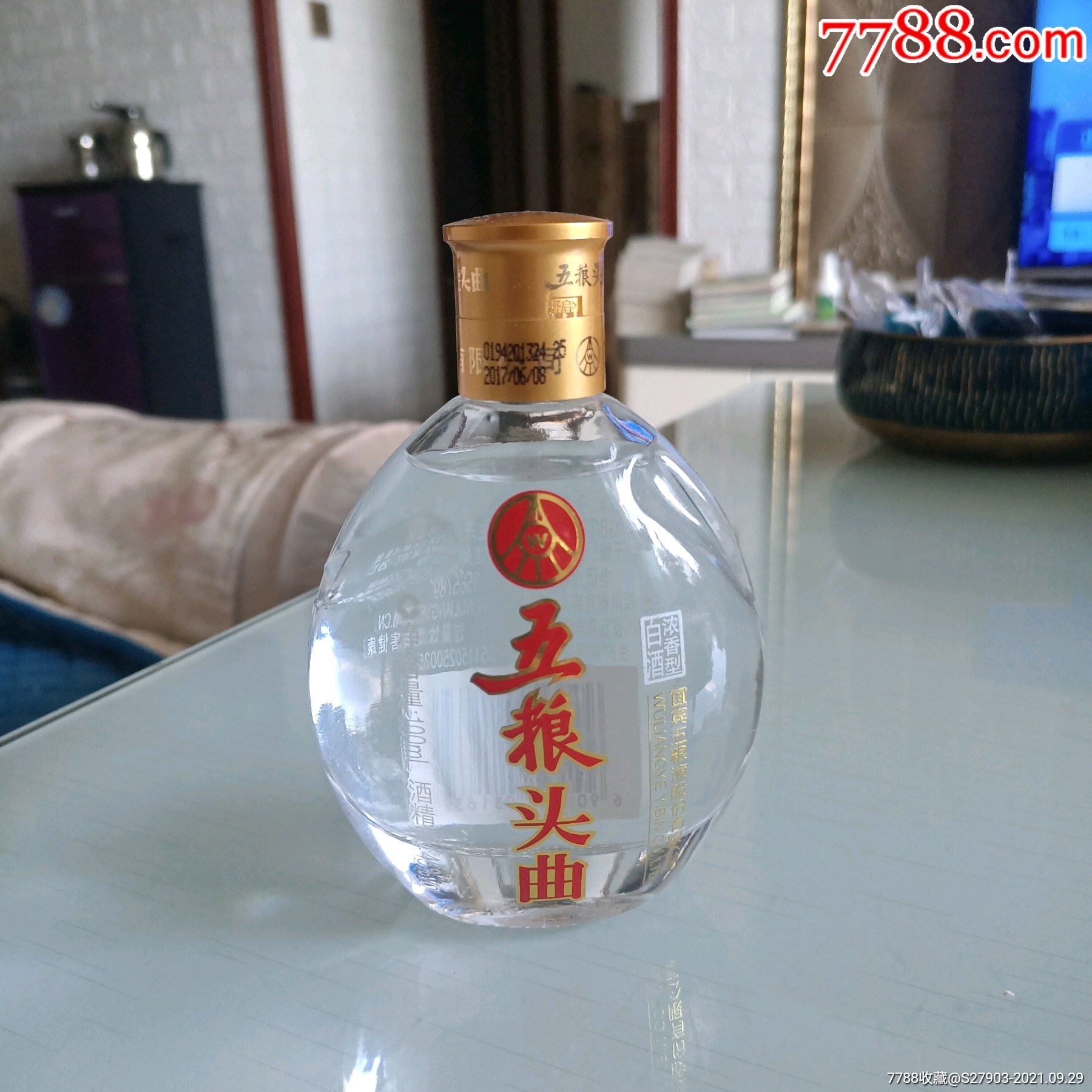 白酒排名前100名图片白酒排名前100名