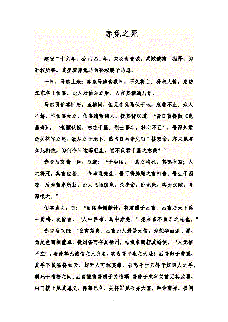 高考满分作文《液体之火》原文的简单介绍