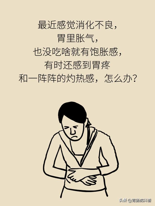 胃疼怎么办,胃疼怎么办快速止疼