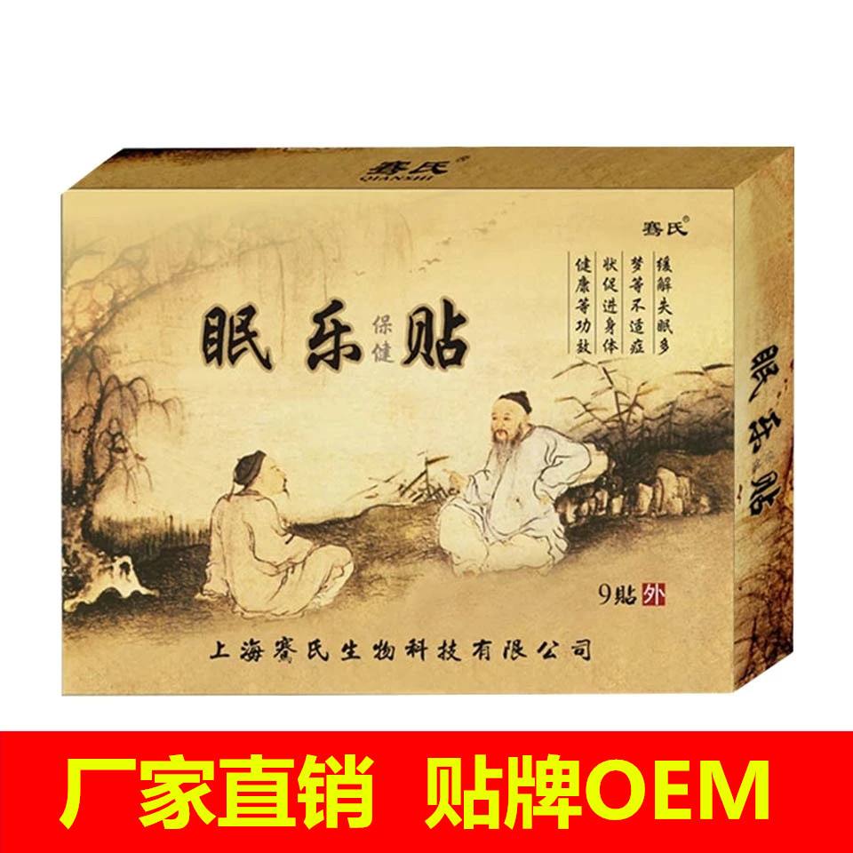 老人严重失眠吃什么药管用失眠吃什么药管用