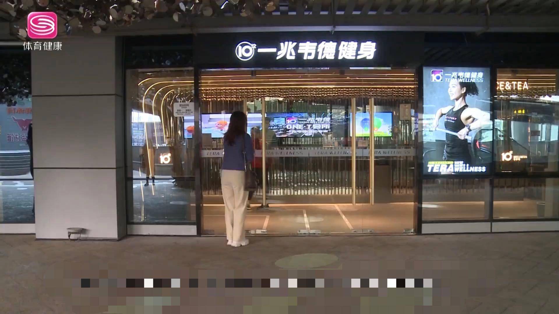 一兆韦德的健身卡可以转让吗一兆韦德健身卡价格