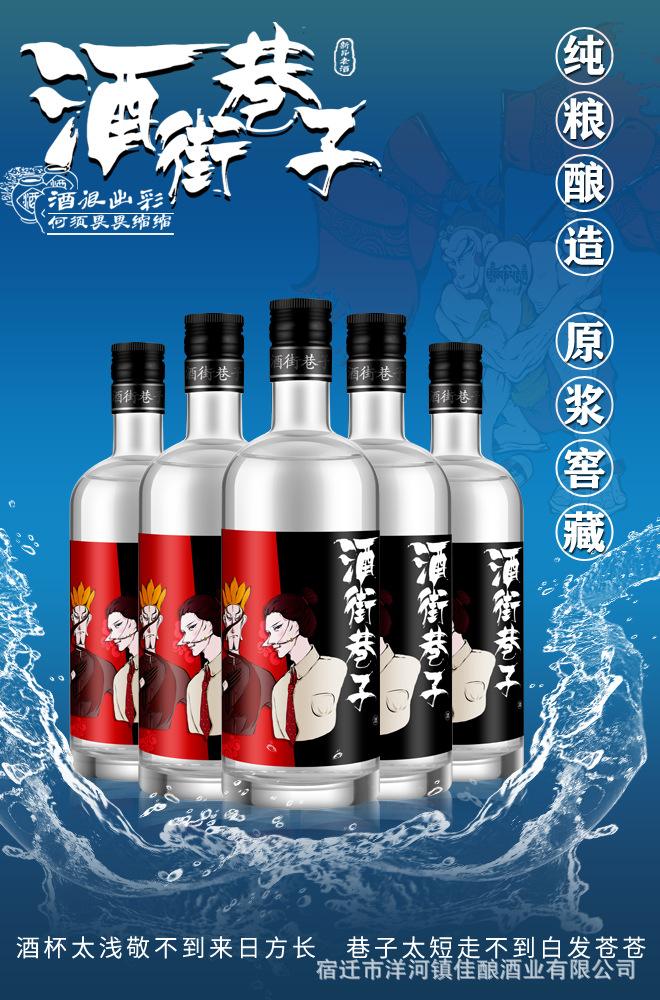 代理什么牌子的酒前景好呢,代理什么酒水卖得好