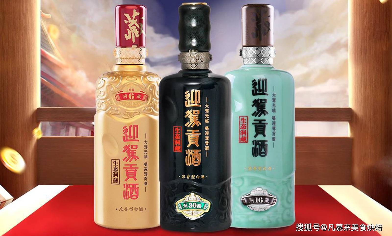 过去中国十大名酒排行榜,中国历史十大名酒