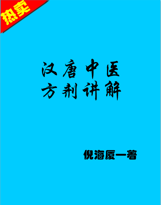 倪海厦全集百度网盘资源倪海厦全集百度网盘