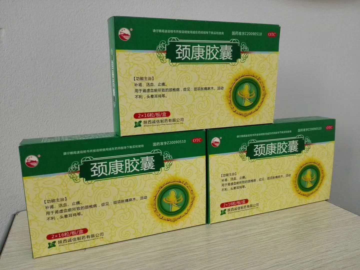 保健食品英文,保健食品英文表达符合GMP