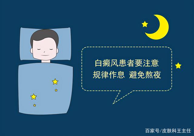 睡眠时间不足的危害,睡眠时间不足不利于健康