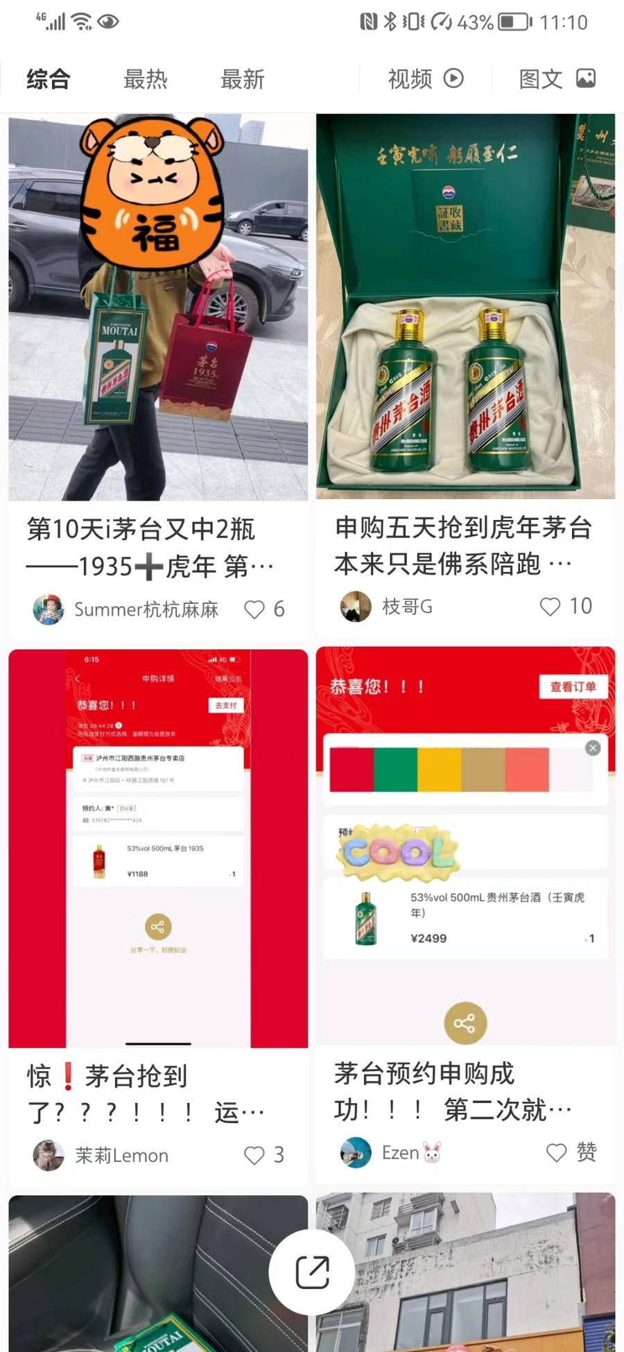 买酒的app平台外卖买酒的app平台