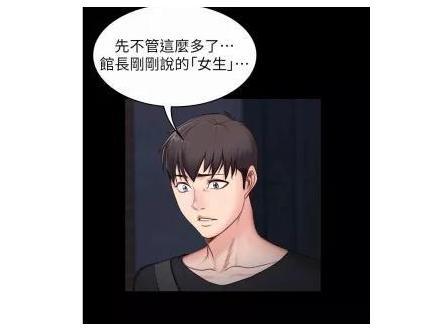 健身教练漫画在线阅免费,健身教练漫画在线阅免费读无删