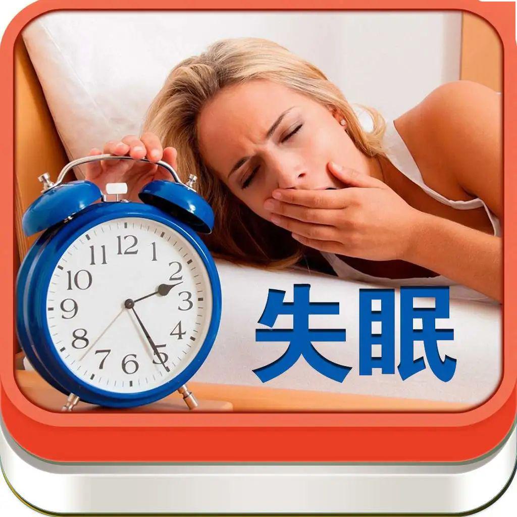 睡眠质量不好看什么科室最好,睡眠质量不好看什么科