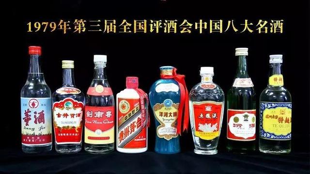 中国老八大名酒公认是哪些中国老八大名酒排名白酒排名