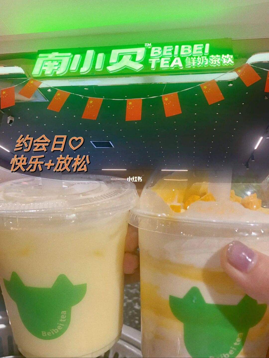 茶香贝贝,茶香贝贝纸尿裤广告